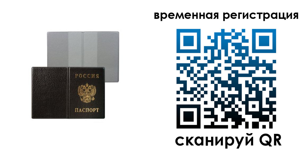 регистрация для школы в Лысьве