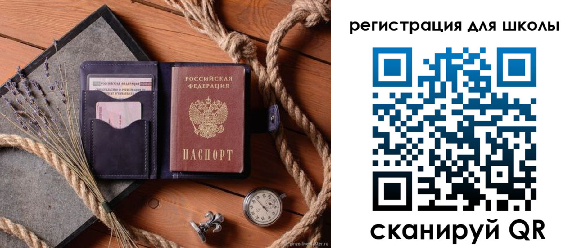 прописка в квартире в Лысьве