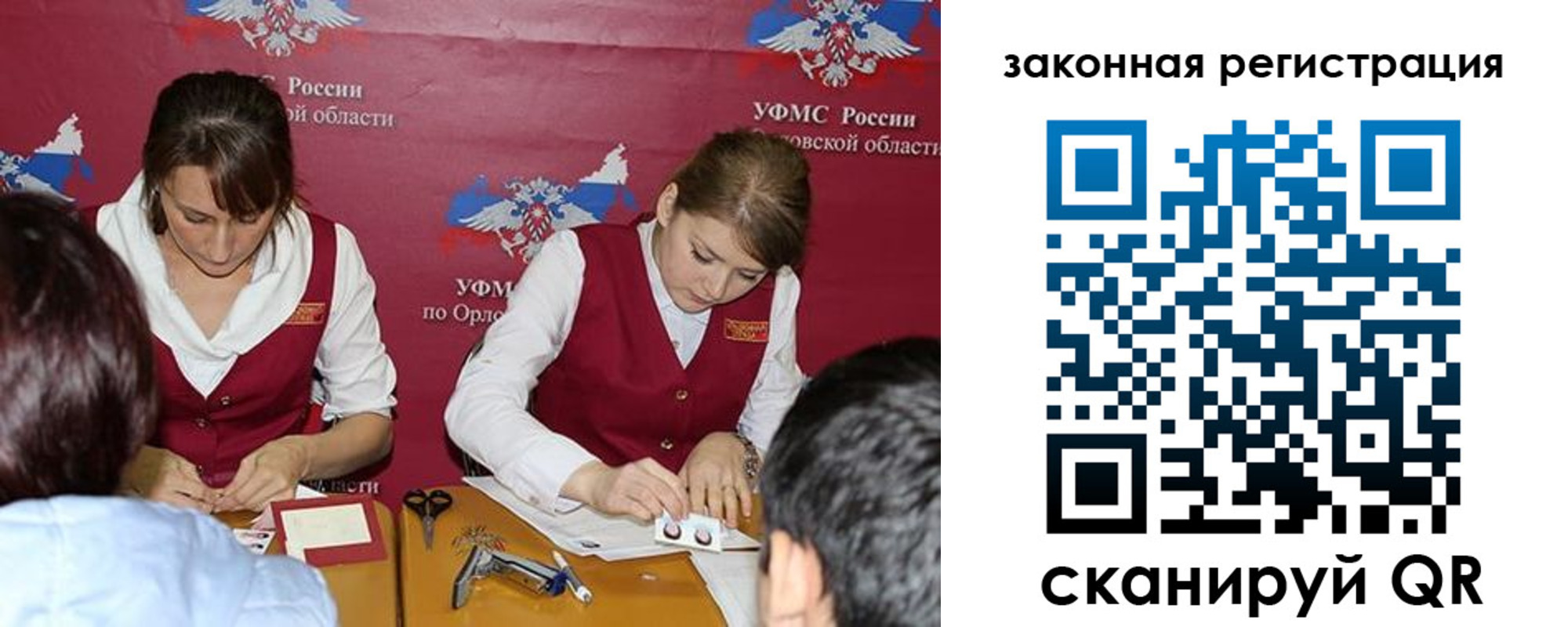 регистрация в Лысьве