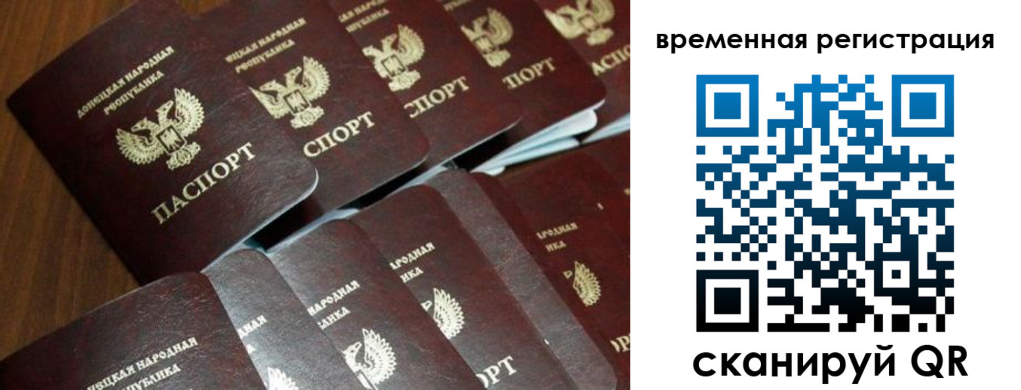 прописка ребенка в Лысьве