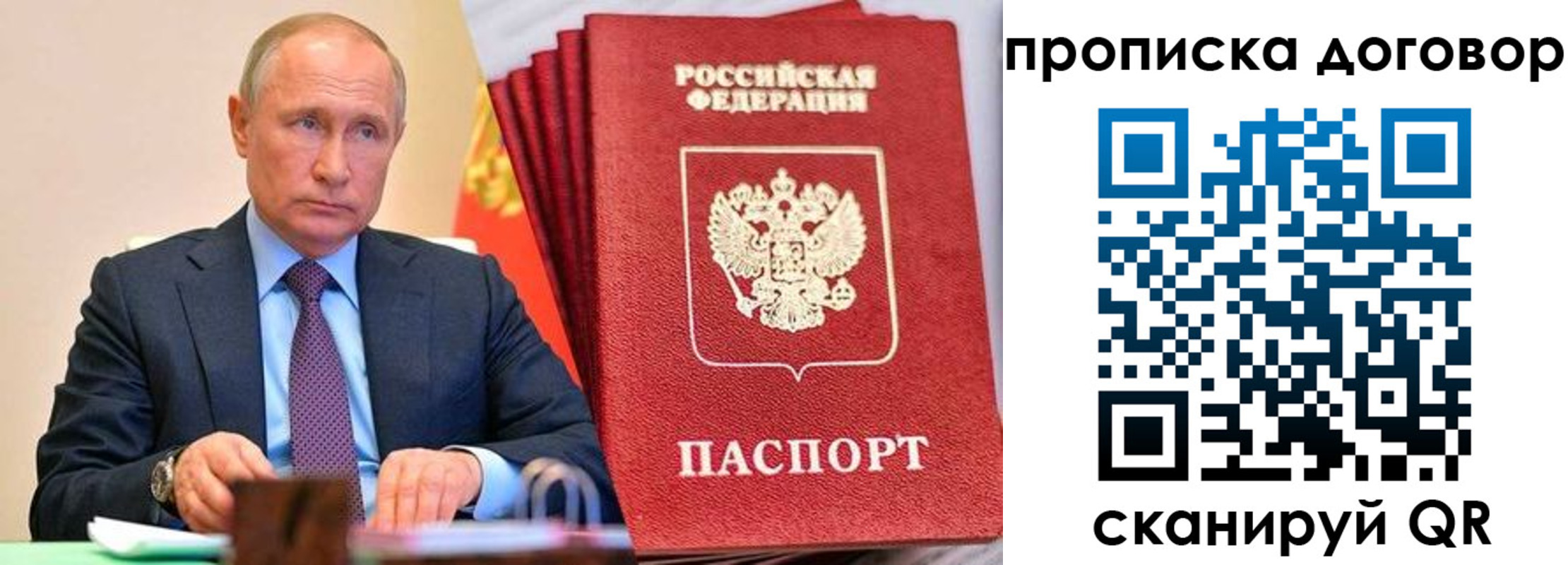 временная регистрация в квартире в Лысьве