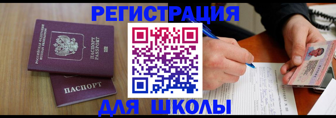 пропишу в квартире в Лысьве