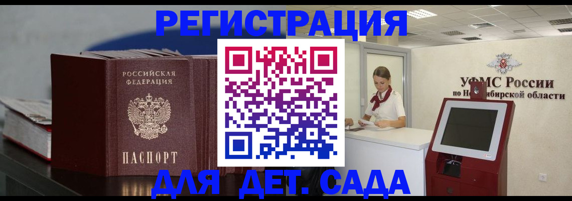 временная регистрация поиск в Лысьве