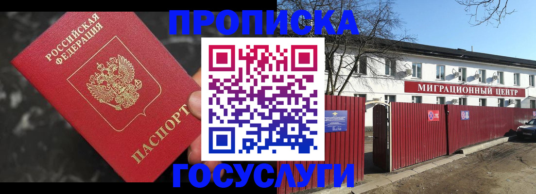 регистрация для дет. сада в Лысьве